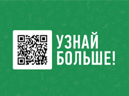 Визитки обратная сторона