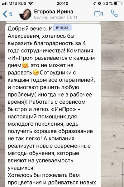 Отзывы от наших партнёров