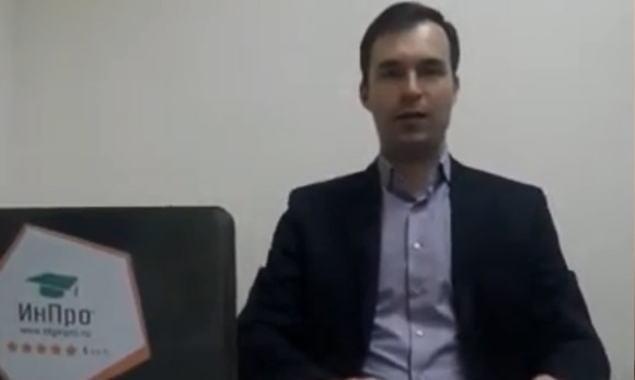 «ИнПро-Улан-Удэ». Отзыв о франшизе репетиторских центров.